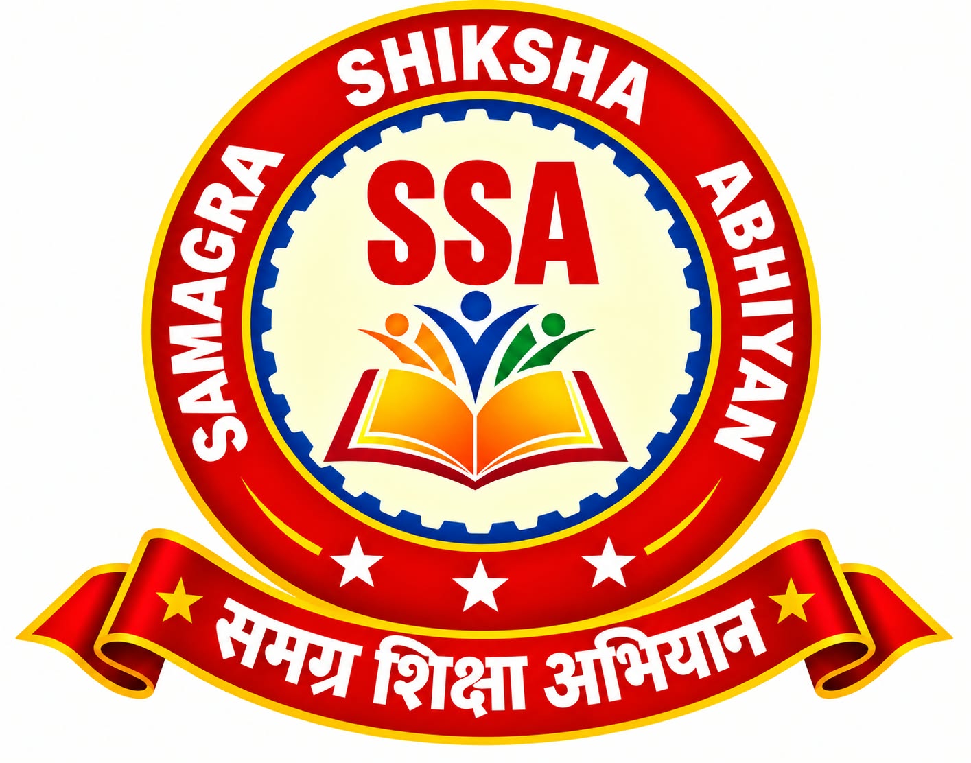 Samagra Shiksha Abhiyan Emblem